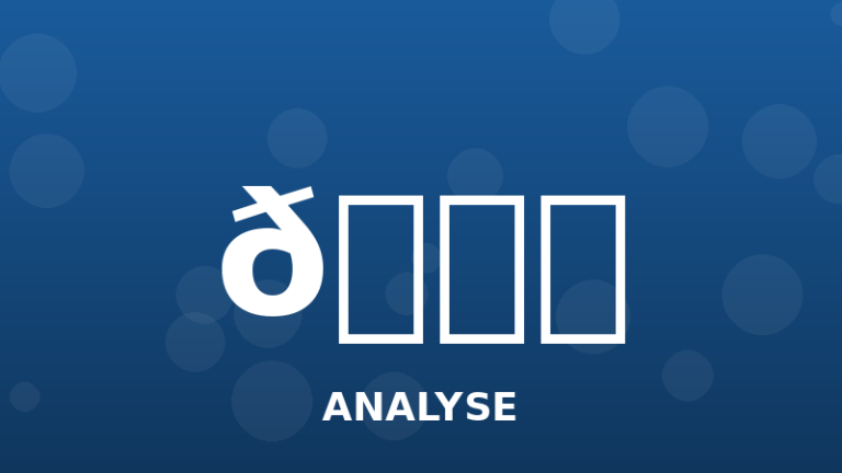 Analyse Technique : Le Bitcoin Montre des Signaux Haussiers Multiples